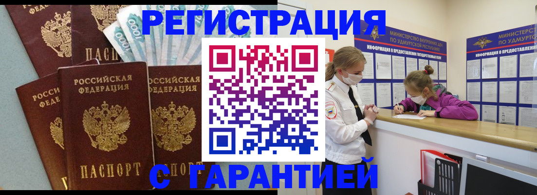 форма 3 в Кировске